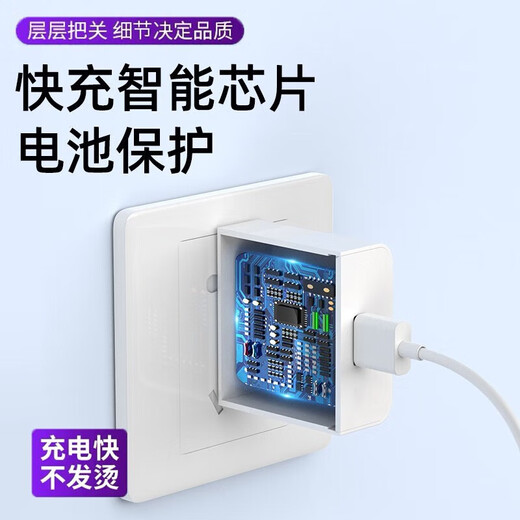 驰界适配华为充电器66/100/120W超级快充原装套装type-c快充线mate70/60p40pronova13荣耀安卓充电线头 66W超级快充头+1米6A快充线