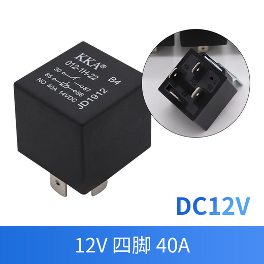 Automotive relay 12V24V silver point copper wire high power JD1912 automotive 4-pin 5-pin normally open and normally closed plug wire 4 pin 12V