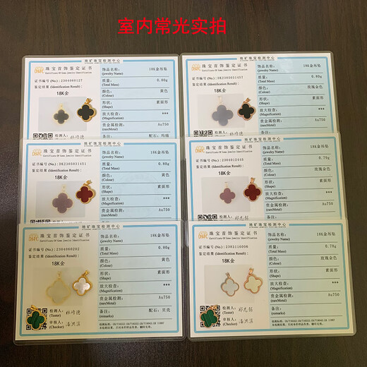 Amisha pure 18K gold AU750 real gold four-leaf clover pendant necklace clavicle pendant non-fading rose gold gift for girlfriend 18K gold yellow carnelian 15mm + certificate single pendant (without chain)