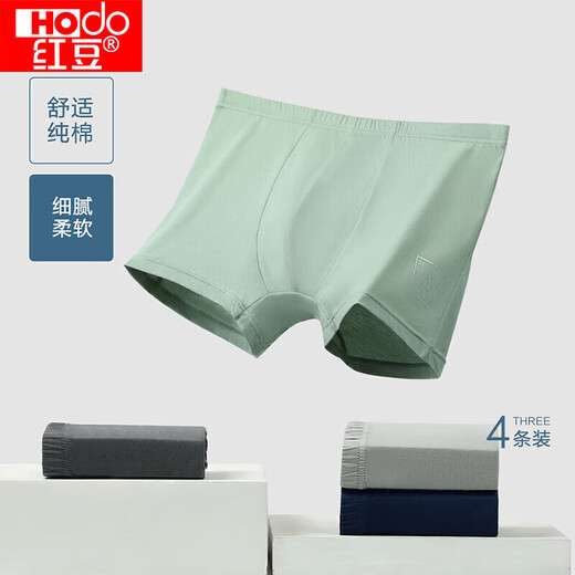 Sous-vêtements de haricots rouges Coton des sous-vêtements pour hommes en coton masculin Colon de coton Couleur masculine Mid-Waist Men's Boxer 4 Couleur solide 175