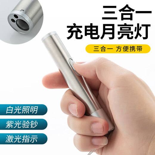 神火（SupFire）迷你激光笔验钞灯手电筒三合一红外线逗猫教鞭沙盘售楼处指示笔  679无笔挂散装
