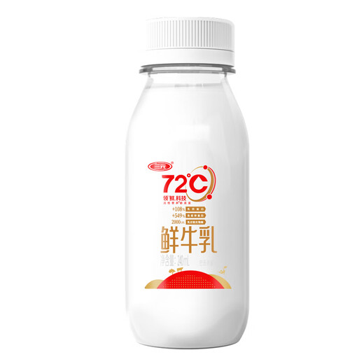 SAN YUAN 72 Best Fresh Milk 240ml Children's Low Temperature Fresh Milk Nutritious Breakfast Cycle Shopping Cold Chain SAN YUAN 72 Best Fresh Milk 240ml*6 Bottles