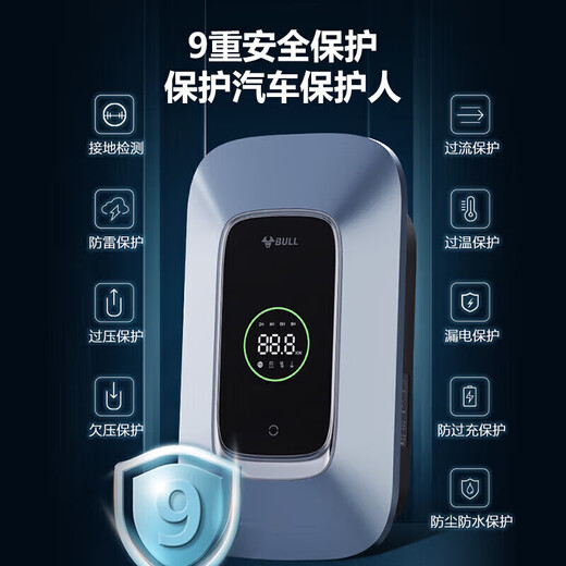 Bull (BULL) charging pile household new energy vehicle AC is adapted to the ideal Xiaomi su7/yu7 car Tesla BYD Qianjie 7KW Enjoyment model includes basic delivery and installation.