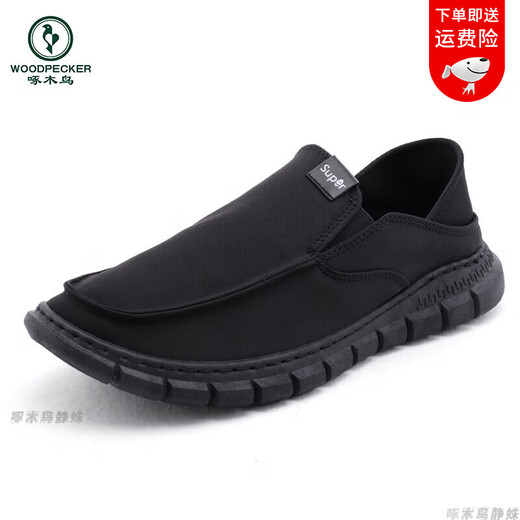 啄木鸟布鞋男夏季潮流百搭帆布鞋男士一脚蹬懒人休闲鞋子透气潮鞋 YS9901黑色 40