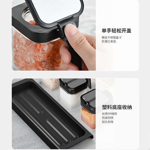 Mengting seasoning box salt shaker glass seasoning jar set household seasoning bottle kitchen stainless steel lid seasoning jar