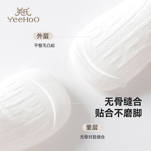 Yings Kinderstrümpfe im College-Stil Frühling und Sommer Thin Girls White Over-Knie-Socken Antibakterielle Knochenlosen Sport-Halbröhrchen-Socken