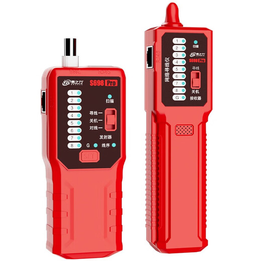 
s698 wire hunting instrument Strong electrician wire hunting device Network wire on and off Line patrol hidden line fault detector S698Pro Gifts ABS electric pen S698Pro