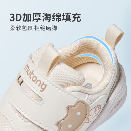 Shepherd's Baby Shoes 2024 Spring New Boys' Mesh Shoes Velcro Soft Soled Children's Shoes Female Baby Shoes Soft Candy Powder Size 15 Shoe Inner Length 11.8cm