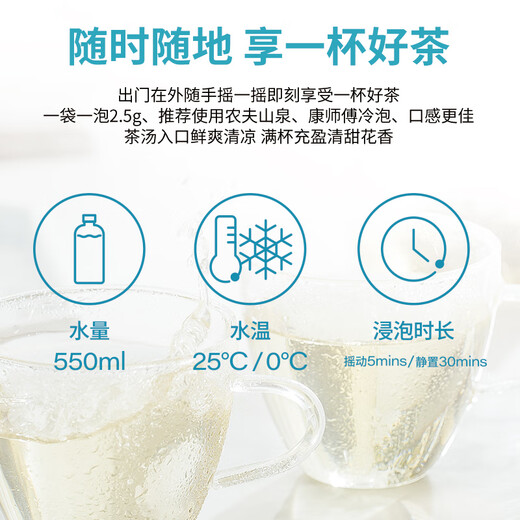 吉普号【直播专享】冰甜乌龙 夏日冷泡袋泡茶 桂花乌龙 茶叶 茶包 25g*1盒