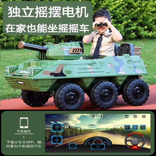 Samat 2-6 years old children's electric car, battery car, tank car, armored car toy, children's day birthday gift, camouflage green, remote control + light music + independent swing