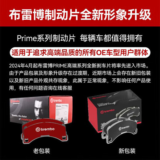 布雷博（Brembo）刹车片后片陶瓷保时捷718/911/博克斯特/卡曼/BOXSTER Spyder