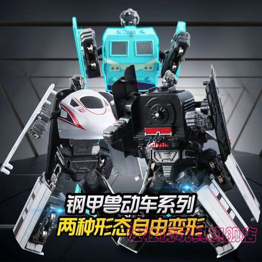 Zhuang Zhuang Tiger Iron Danger Train Man Toy Train Superman Children's Steam 4 to 6 Years Old Transformation Train Toy Boy Birthday Gift Upgraded Transformation Railroad - Shaoshan No.