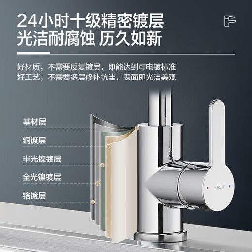 Hengjie (HEGII) kitchen faucet zinc alloy sink hot and cold water 360 rotating high throw faucet HMF123-411B