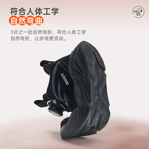 SNOOPY Snoopy children's shoes boys' sports shoes winter knob buckle running white shoes warm cotton shoes 3884 black 32