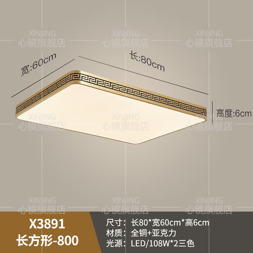 Heart mirror full copper outdoor ceiling light villa door light Chinese balcony entrance aisle anti-mosquito entrance light X X3891-300/round shape