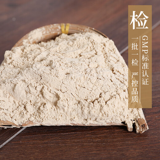 康美三七粉中药饮片 云南文山三七粉中药材正宗纯三七粉康美中药田七粉大药房独立包装 散瘀止血 消肿定痛 500g