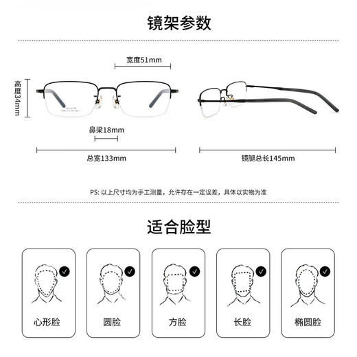 玉品堂老花镜男女款 超轻时尚钛金属半框镜架 日本进口原料树脂镜片