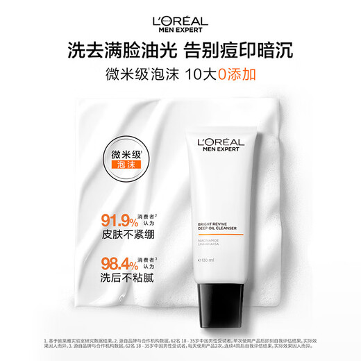 L'Oreal Men's Hydro Hyaluronic Acid Hydrating Moisturizing Set Gesichtsreinigungscreme Hautpflegeprodukte Geburtstagsgeschenk für Freund Whitening Absolute Cleansing + Cleansing + Essence