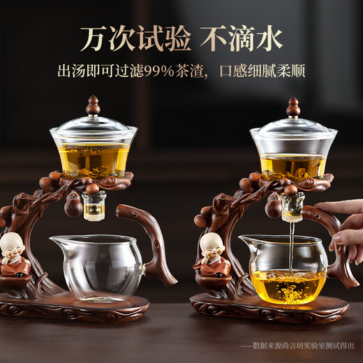 Shangyanfang glass tea set complete set for home office lazy automatic tea making artifact high-end tea making set housewarming gift