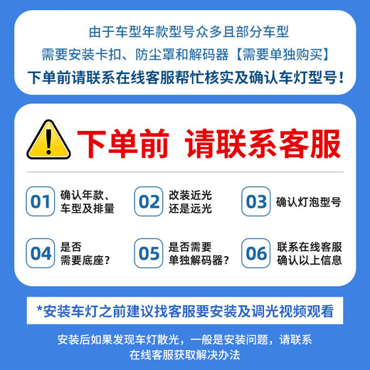 雪莱特Cnlight150W 旗舰款LED车灯超大功率超亮强光大灯汽车近光 6000K旗舰款H11150W 对装 对装