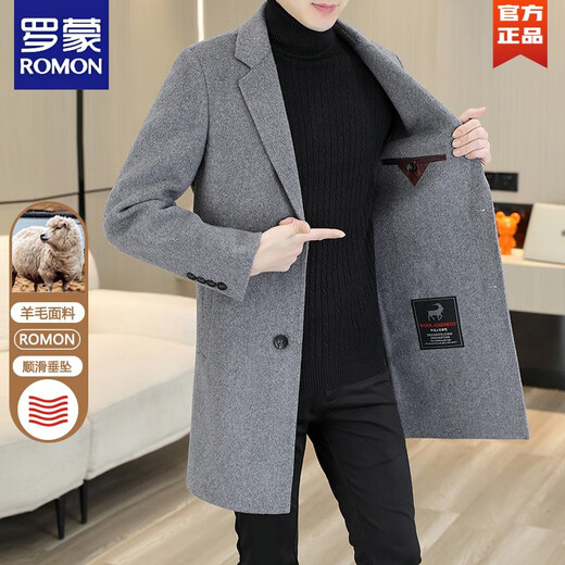 Jacket de lana de doble cara de lana Romon Wool Autumnia e invierno Nuevo abrigo de lana de grosella de groseza
