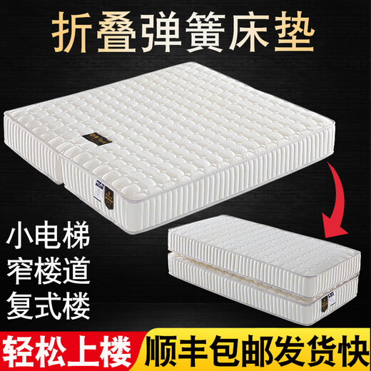 善臣席梦思折叠床垫1.5m1.8米独立弹簧加厚20cm15cm椰棕乳胶1.2米 (折叠)15cm高端款+椰棕+乳胶 1350mm*1900mm