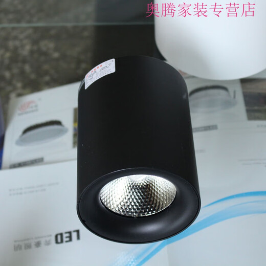 Xushansi Benhao COB surface-mounted downlight 7w12w18w24w30w exhibition hall shopping mall SZH101-12c surface-mounted ceiling spotlight black-warm light 3000K 18W