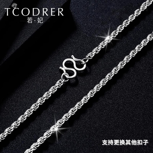 Ruofei platinum men's necklace pt950 platinum necklace men's simple trendy brand hemp rope necklace men's solid necklace gift platinum 950 length 45-48cm weight 9-10 grams