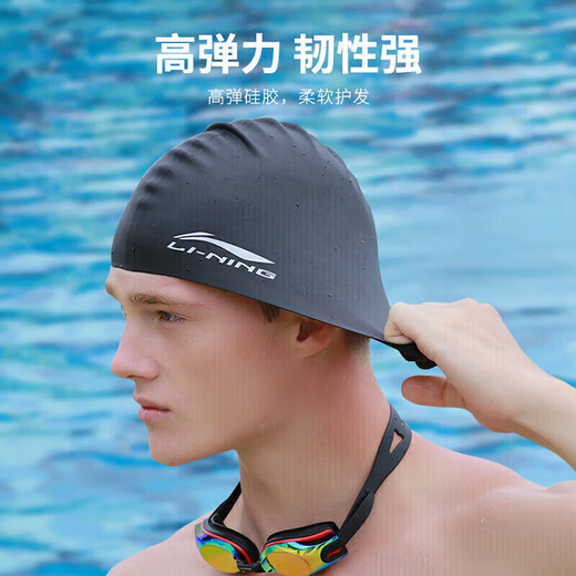 Li Ning Li-Renge Dongshone Waterpronation Watmongy Cap для мужчин и женщин плавает Cap Lsjk808 Black