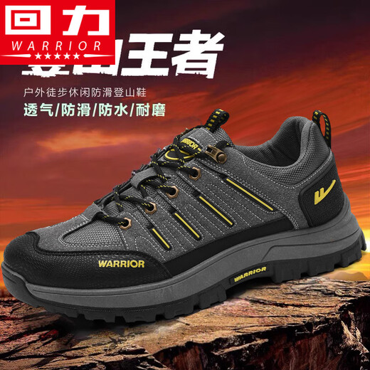 回力男鞋登山鞋低帮耐磨防滑运动鞋百搭徒步轻便工装鞋 灰色 40 