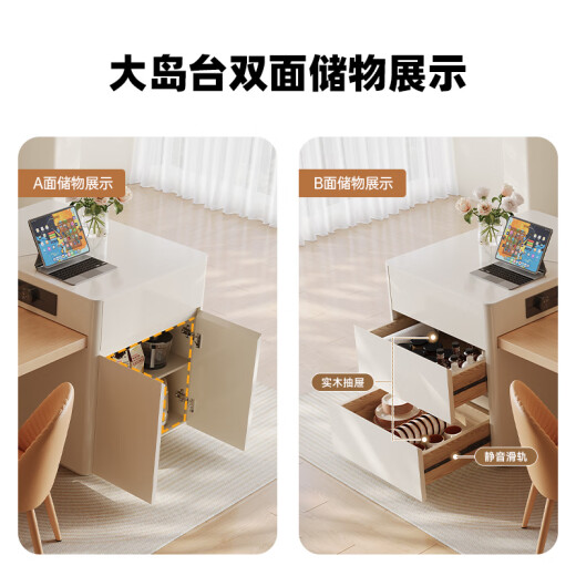 帕沙曼（pashaman）岛台餐桌椅组合 家用餐桌小户型伸缩饭桌配套橙色餐椅*2张6126Y