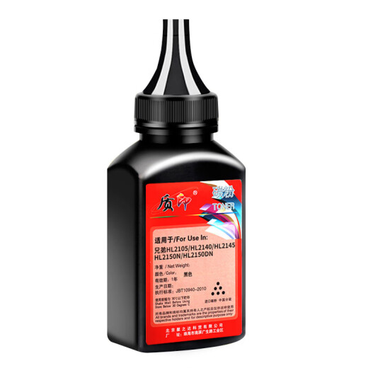 质印适用兄弟MFC7340硒鼓TN2115粉盒7840墨粉7040打印机tn2125理光sp1200 TN2115碳粉