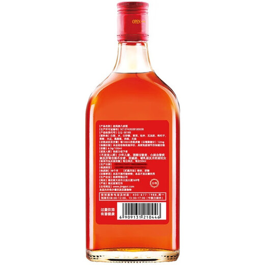 Jinpai Jinjiu Zhuifeng Bazhen Wine 38 градусов 500 мл здоровое вино самопознание подарок 38 градусов 500 мл 6 бутылок шесть упаковки