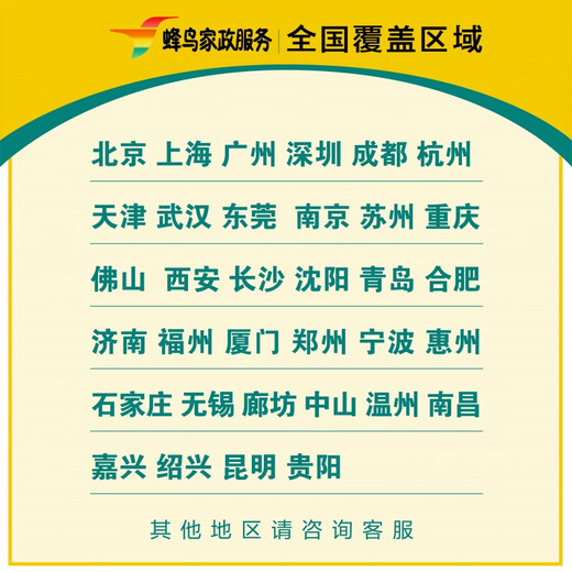 Housekeeping, door-to-door cleaning service, laundry and cooking, aunt daily cleaning, 2 hours of window wiping, deep cleaning, hourly workers, part-time workers, house cleaning and sanitation, 3 hours of cleaning service, daily cleaning without glass cleaning (single person)
