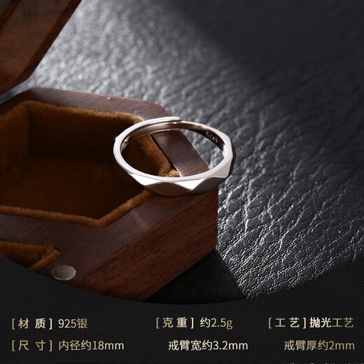Old silversmith men's index finger s925 silver ring single ring geometric section personality versatile trendy men's silver ring