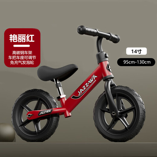 McGonagmeng Kids's Balance Bike 1-3 года без педальных велосипедов детского скользящего велосипеда 4-6-9 лет с двусторонним раздвижным велосипедом 14-дюймовый красный, подходящий для роста 95-130 см.