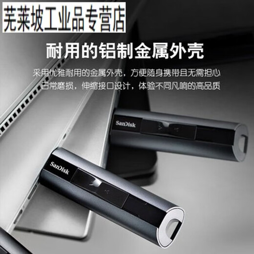 Unbranded SanDisk USB drive CZ880 128G high-speed USB3.2 mobile solid-state USB drive mobile USB drive Apple Kingston DTKN256GB
