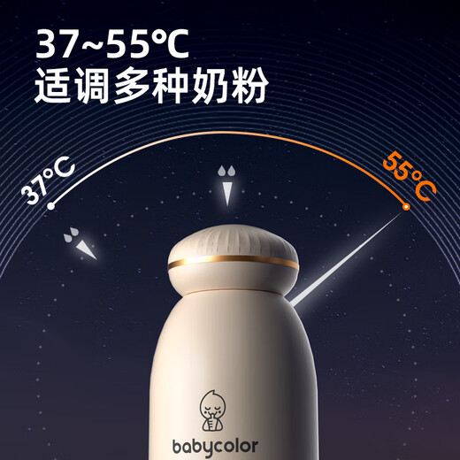 Baby Color无线便携式恒温壶婴儿调奶器儿童保温杯冲奶恒温水杯外出泡奶神器 【旗舰款】便携外出恒温- 500ml