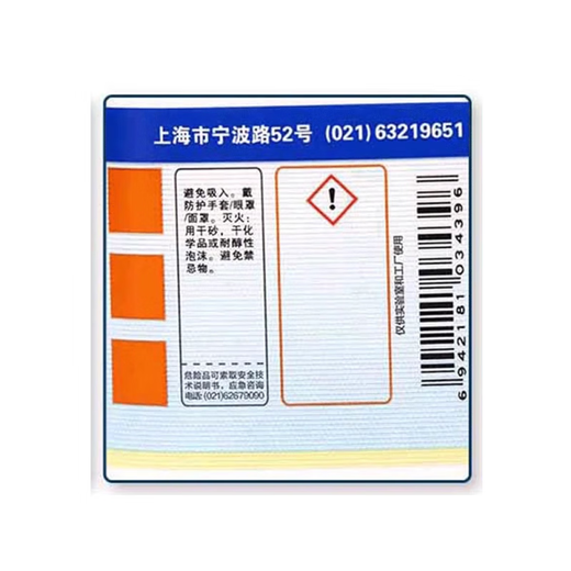 Sinopharm L-cysteine hydrochloride monohydrate BR (Shanghai test) chemical experiment reagent 100g Sinopharm biochemical reagent 25g_1 bottle