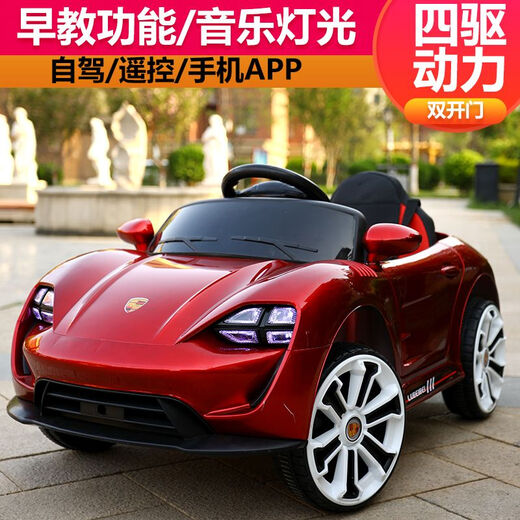 BabyPure Shine Большой электромобиль Porsche может использоваться в качестве автомобиля для людей, детей, детского раскатывания автомобиля, расплетения, окрашенного вина красное двойное электрическое + пульт дистанционного управления + Bluetooth + ручка толкания.