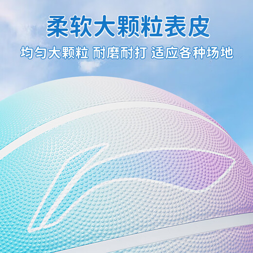 李宁篮球儿童7号青少年小学生室外水泥地高弹耐磨成人七号比赛训练