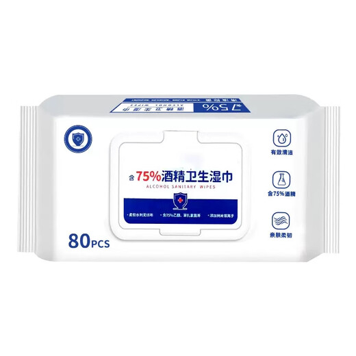 Wiping butt wipes for girls containing 75% alcohol to disinfect office and home bathroom special paper large package for baby hands and mouth 75% alcohol sanitary wipes 160 pieces/2 packs.