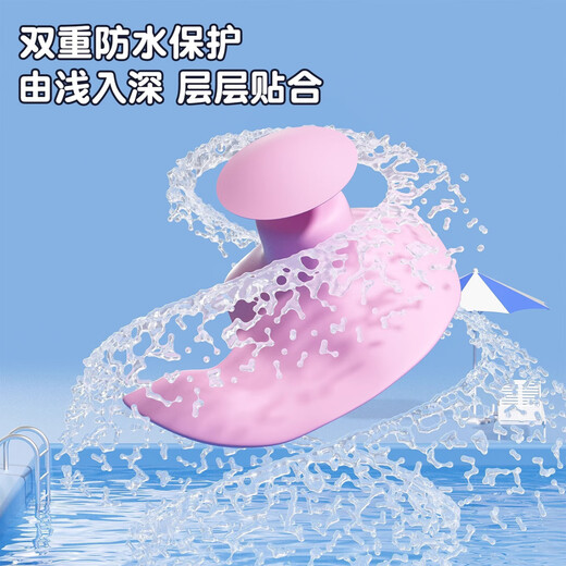 Disney children's swimming nose clip earplugs prevent water from entering, not soundproof, choking, swimming and bathing D95650 strawberry bear
