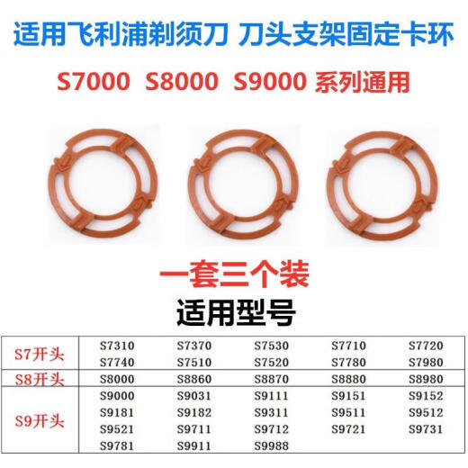 康伊思适用Philips飞利浦剃须刀刀头RQ12+双层刀片网S9911 SP9860 SP9880 SW6700 SW9700 RQ1050 RQ1280 进口S9711 S9712 S9721 S9