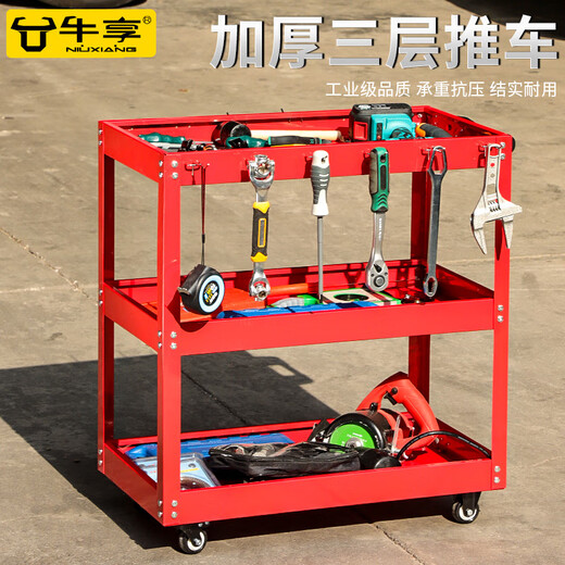 Niuxiang Tool Trolley Multifunctional Trolley Box Maintenance Storage Storage Shelves Mobile Cabinet Auto Repair Workshop Trolley Blue Three-Layer