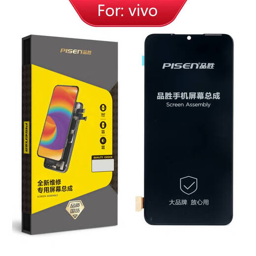 品胜屏幕适用于vivo y7s/Y9S/X23手机IQOO7/8/9/10/11S/12内外屏NEO5/6/7/neo8屏幕NEO9SPRO显示屏总成 IQOO9/IQOO10屏幕总成(TFT/高清)