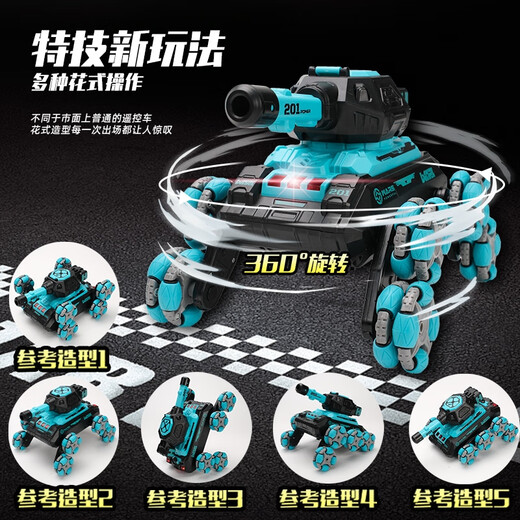 Tanks that can fire water bombs. Eight-wheel stunt remote control car can fire guns against transformed electric vehicles. Children's toys boys. [Blue] Four-wheeled water bomb tank [Spray + Sound Recommended [2 lithium batteries + 20,000 water bombs]
