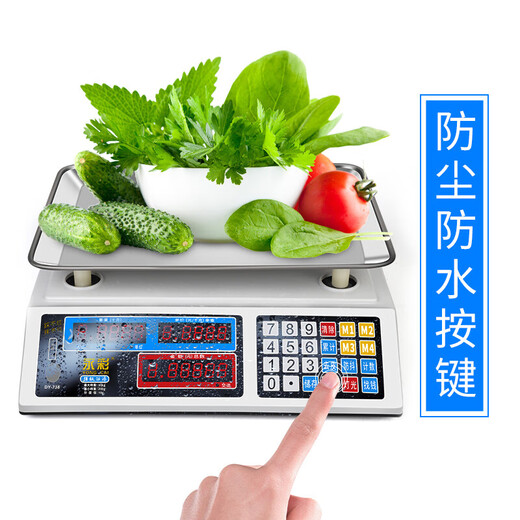Yongcai (YONGCAI) vegetable selling scale electronic scale commercial stall small 30kg kitchen gram scale high-precision scale electronic table scale counting barbecue scale household fruit and vegetable supermarket scale 30kg LCD flat plate vegetable stall scale