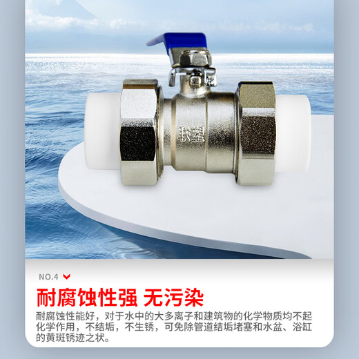 Lesso PPR ball valve tap water pipe connection valve switch 6 points white hot melt double live ball valve dn25