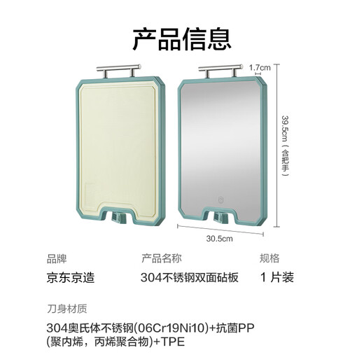 Hergestellt in Tokio, Schneidebrett aus Edelstahl 304, PP-Brett mit Weizengeschmack zum Schneiden von Haushaltsgemüse, rutschfest und antibakteriell, 39,5 x 30 x 1,7 cm